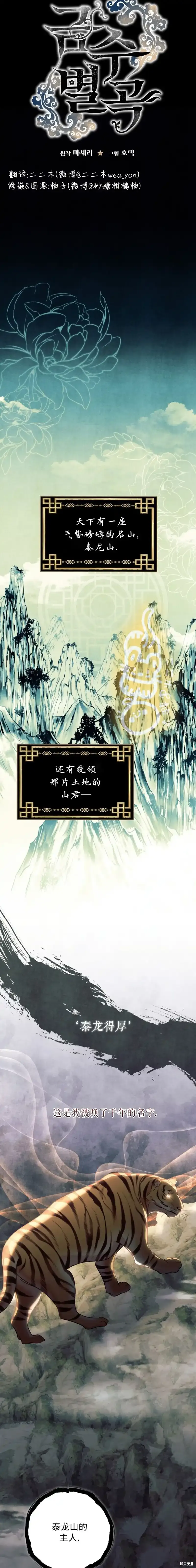 第18话5