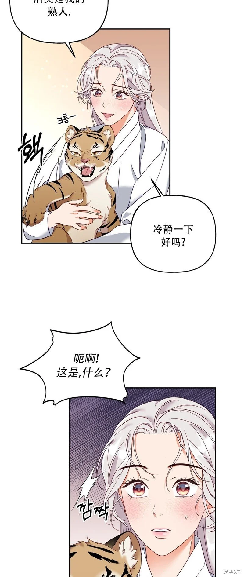 第4话31