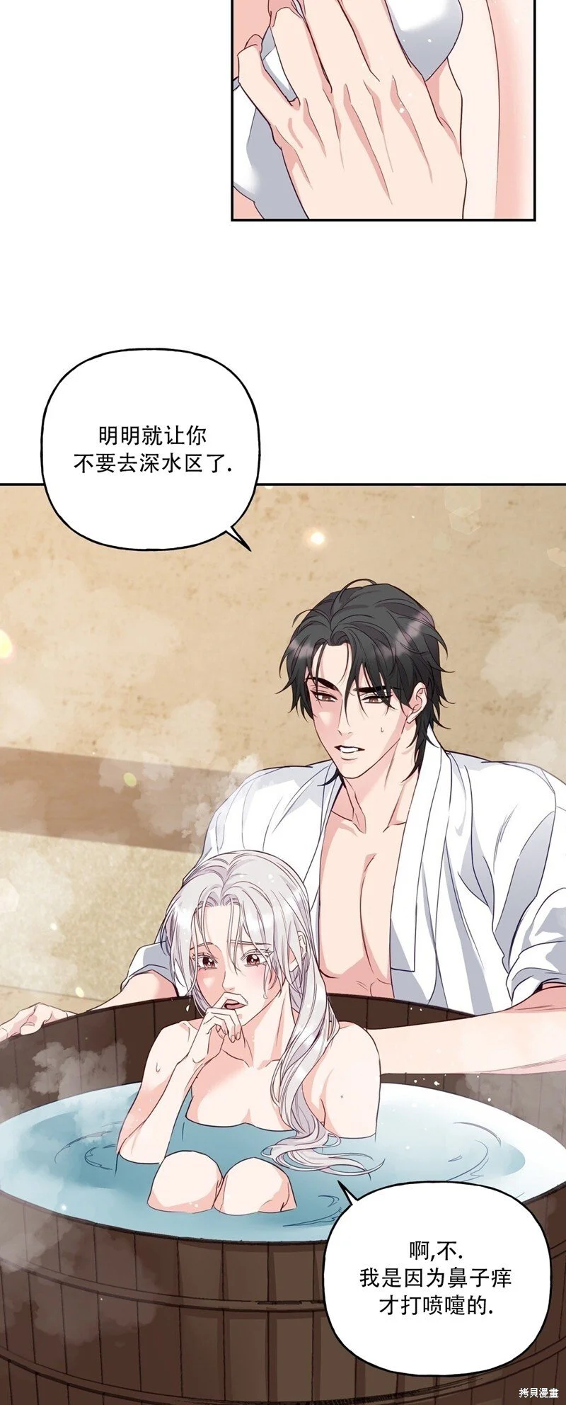 第6话35
