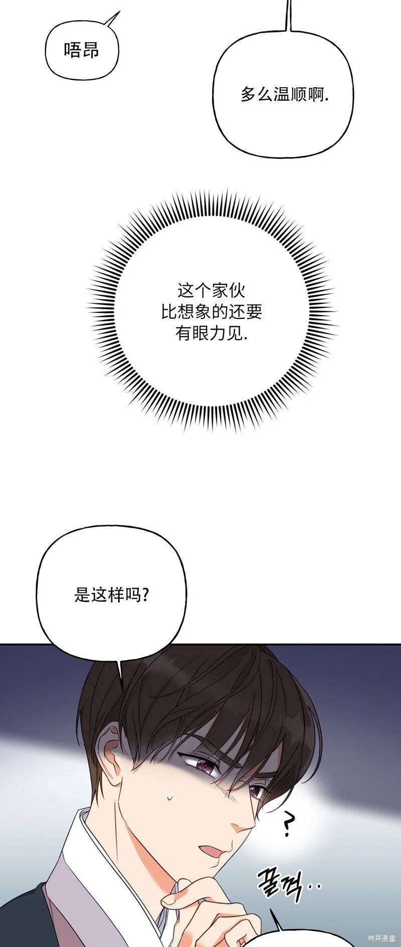 第4话34