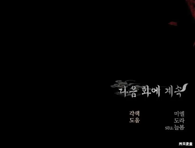 第13话12