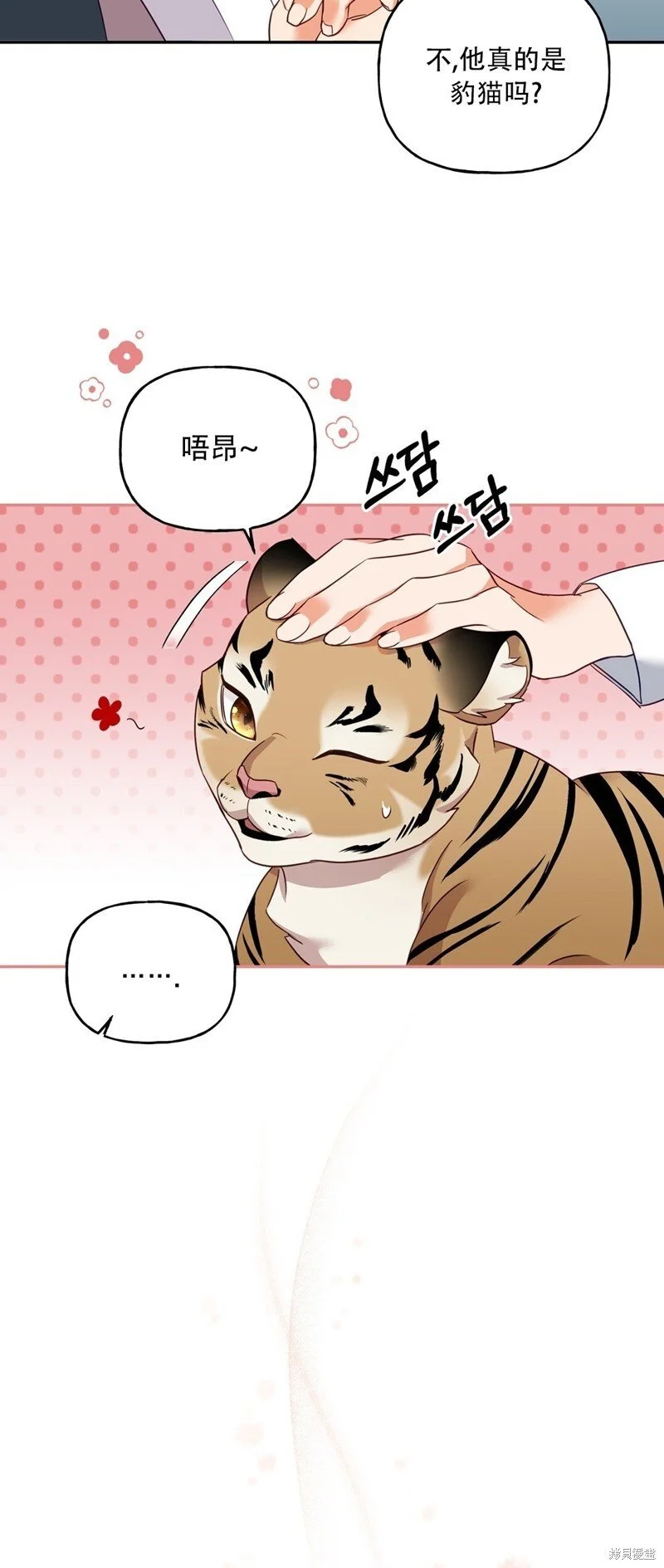 第4话35