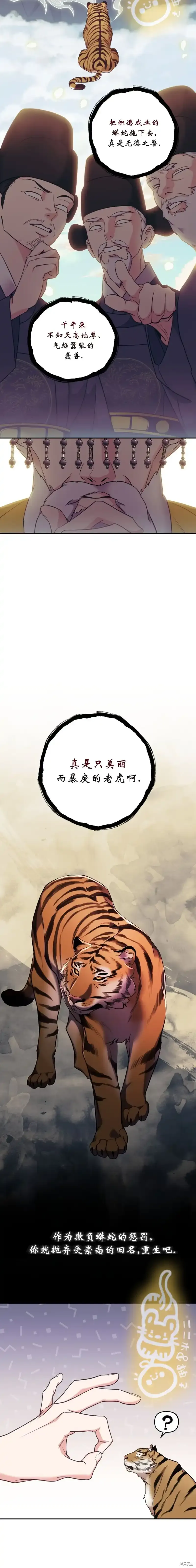 第18话11