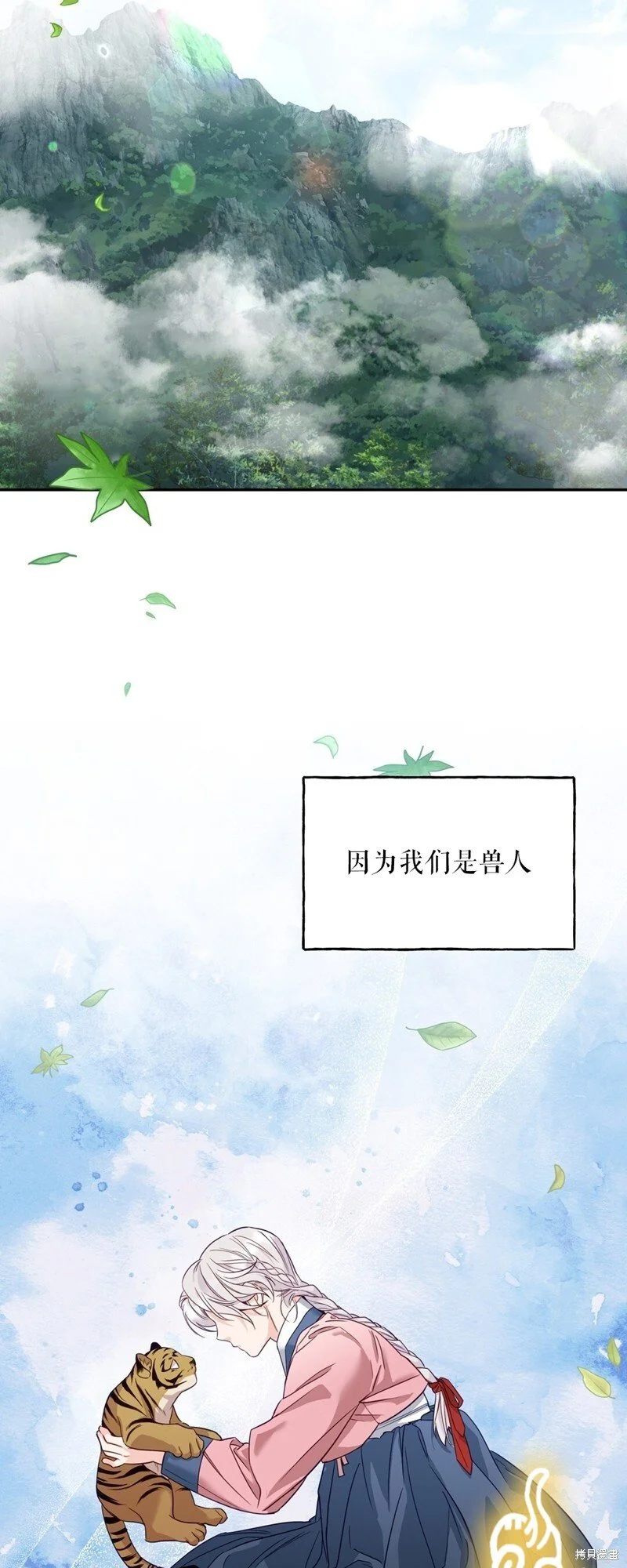 第6话3