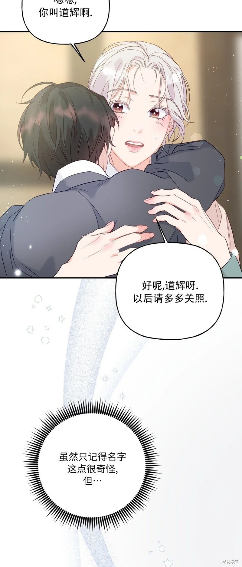 第5话41