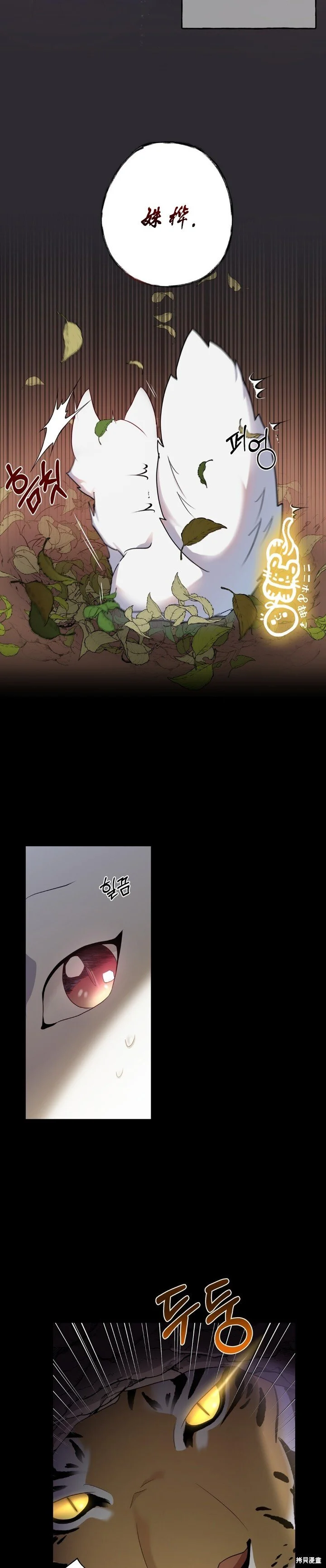 序章7
