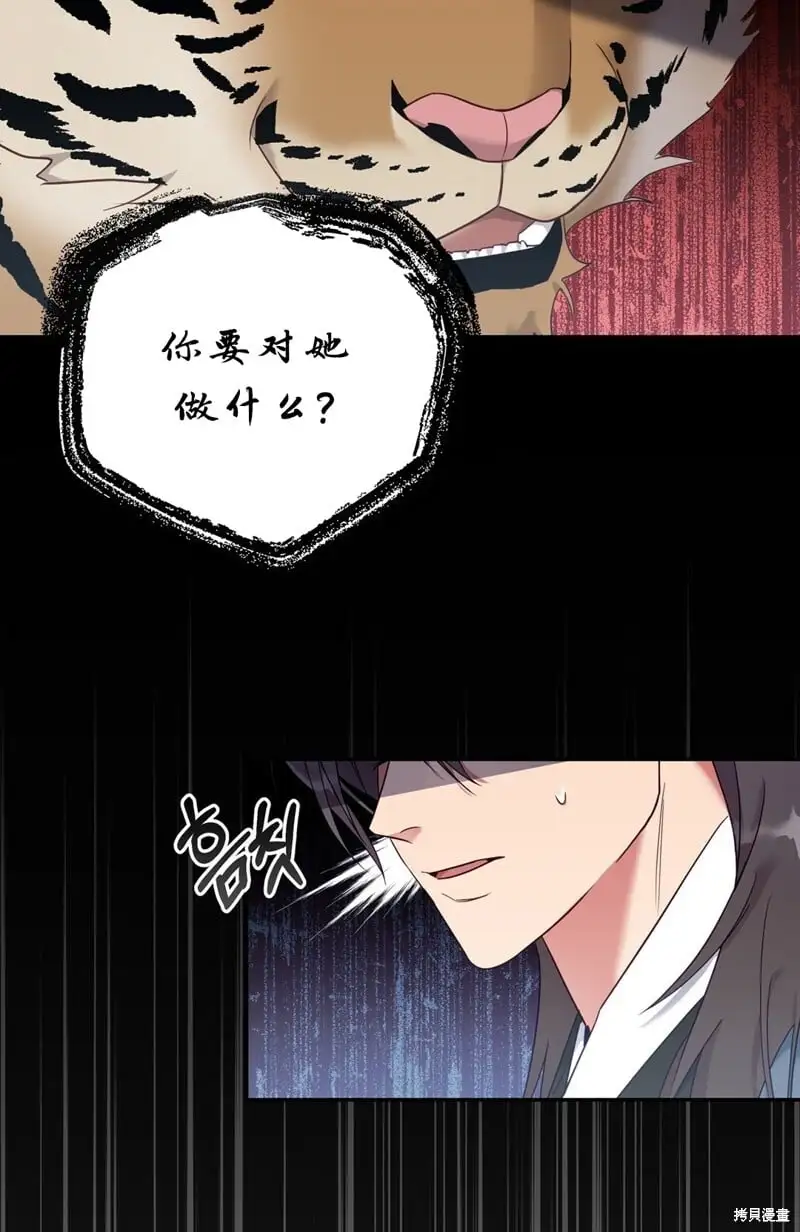 第3话54