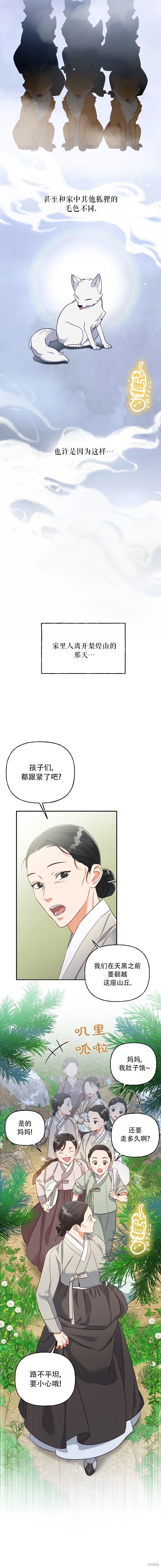 第2话1