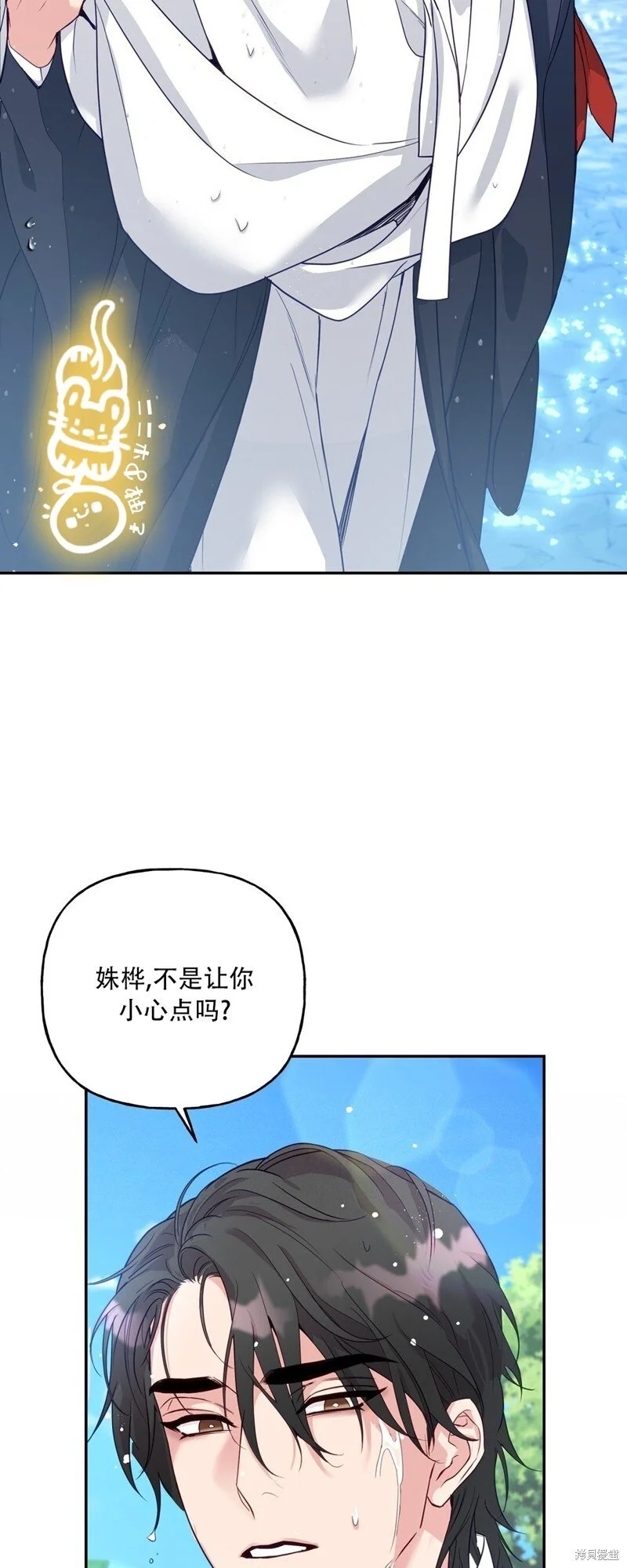第6话22