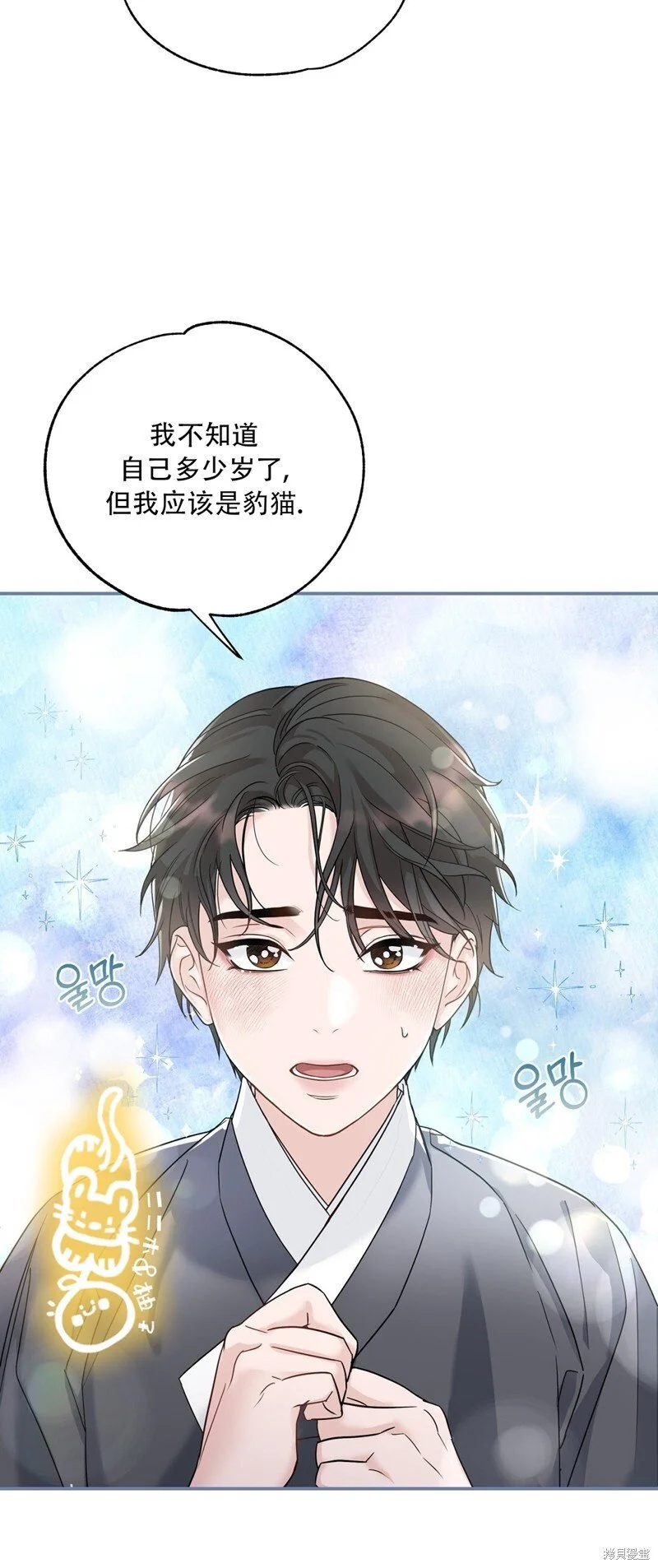 第5话29