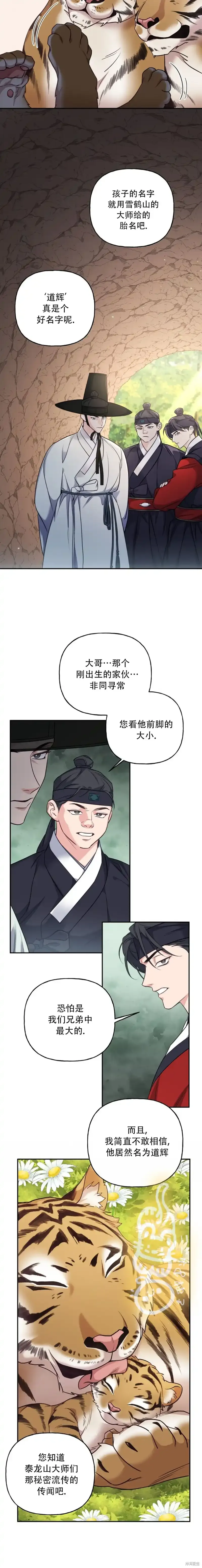 第18话15
