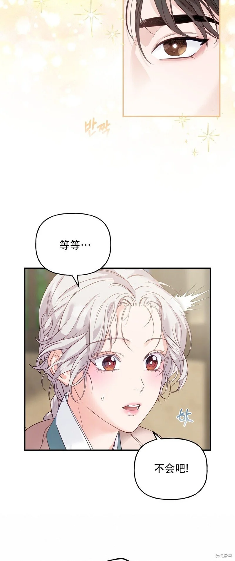 第5话25