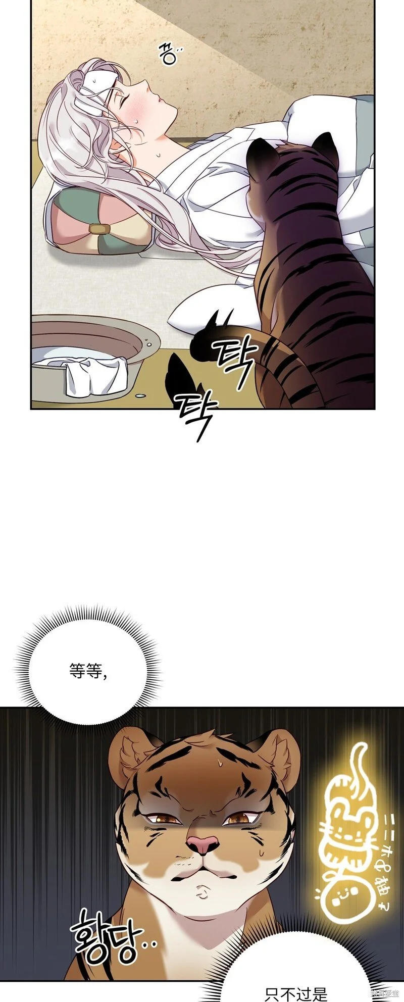 第4话18