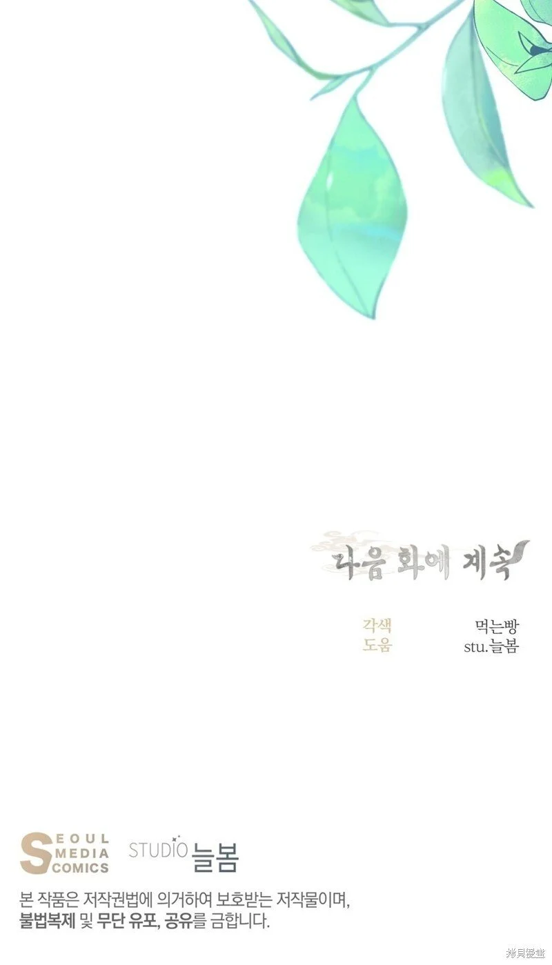第5话59