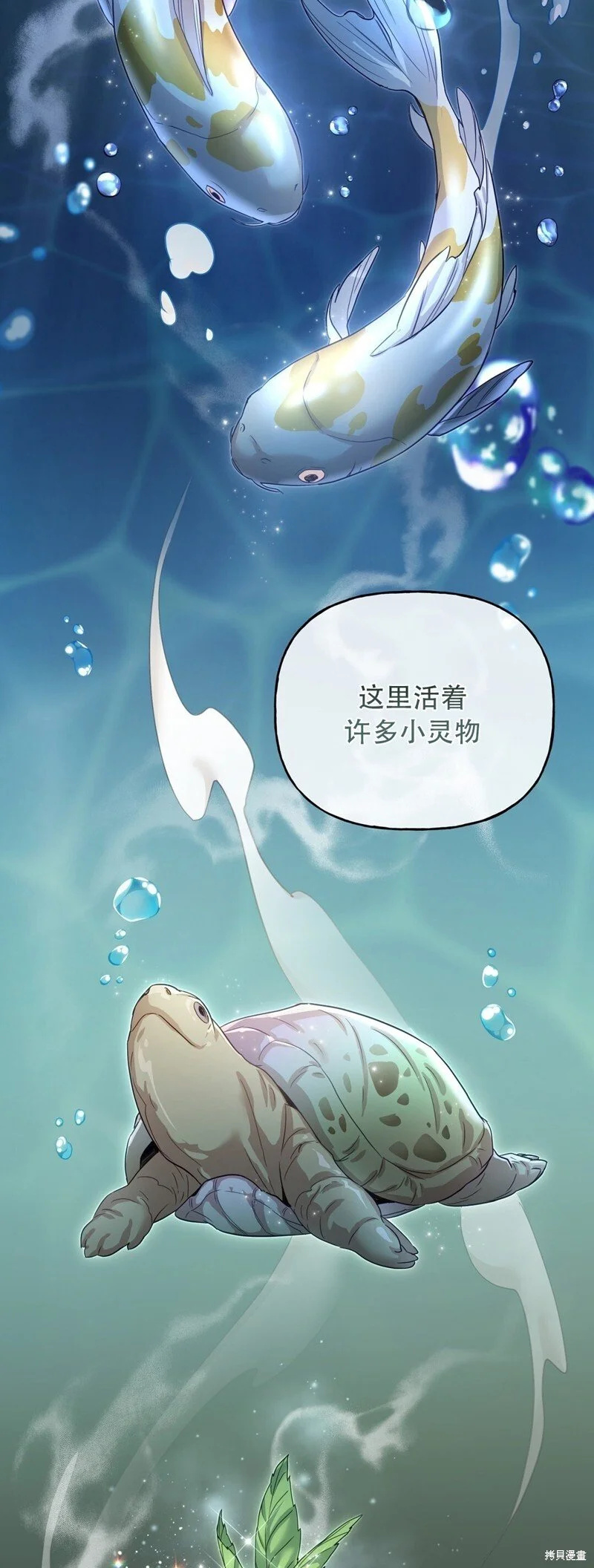 第5话17