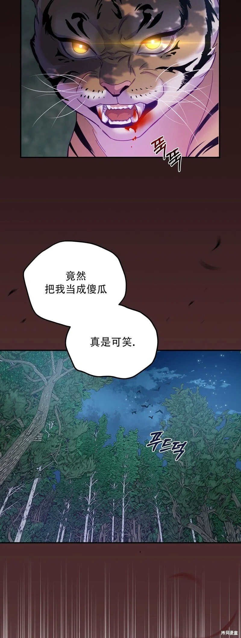 第5话13