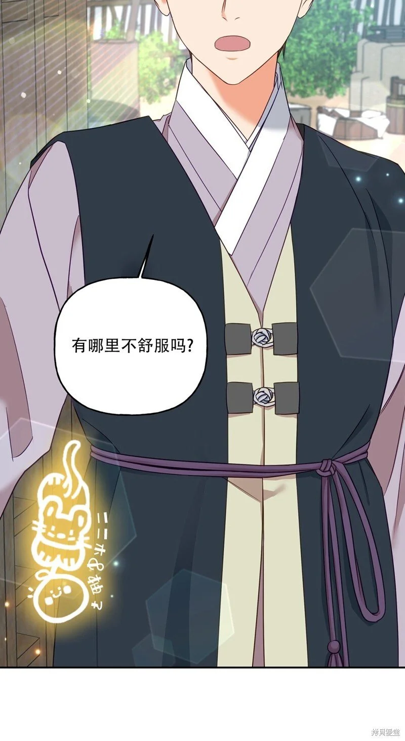 第4话26