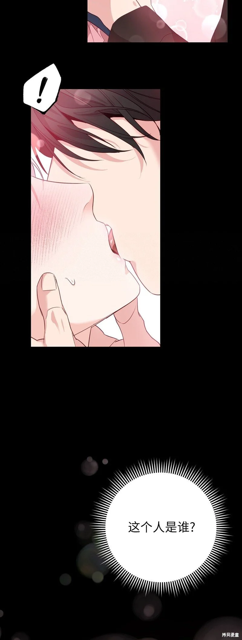 第6话57
