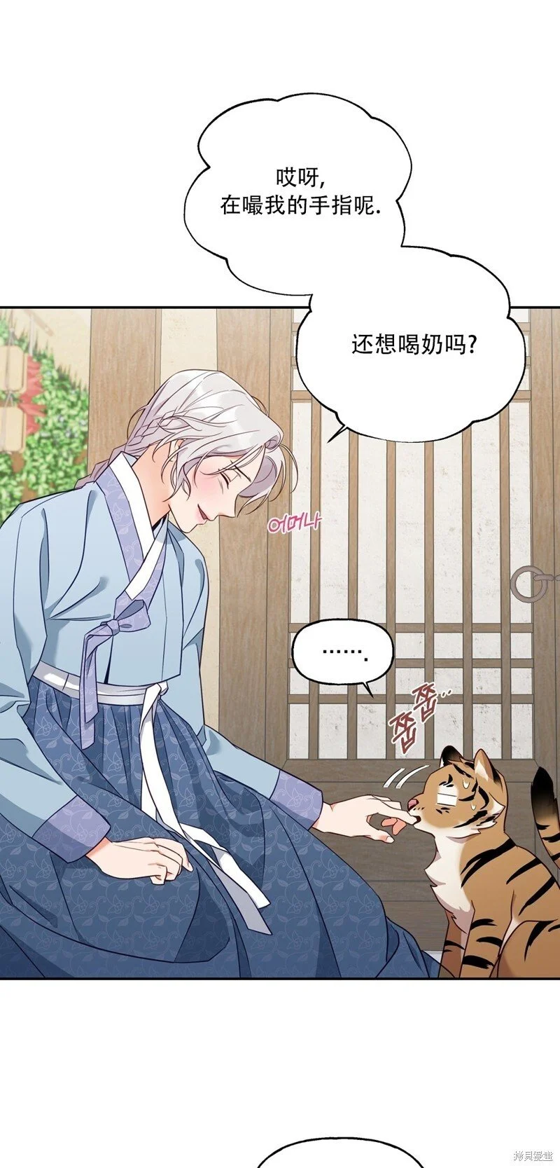 第3话10