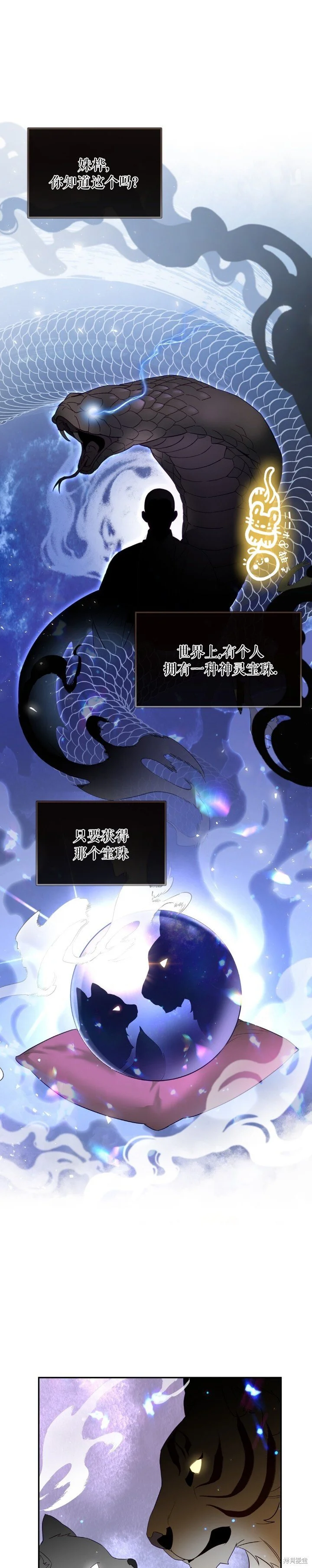 第1话0
