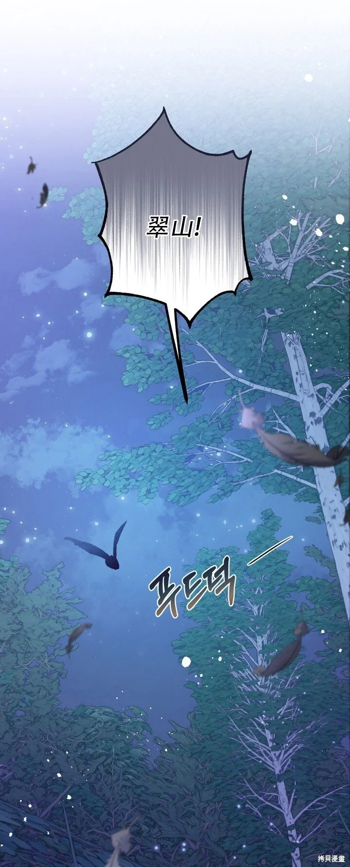 第5话7