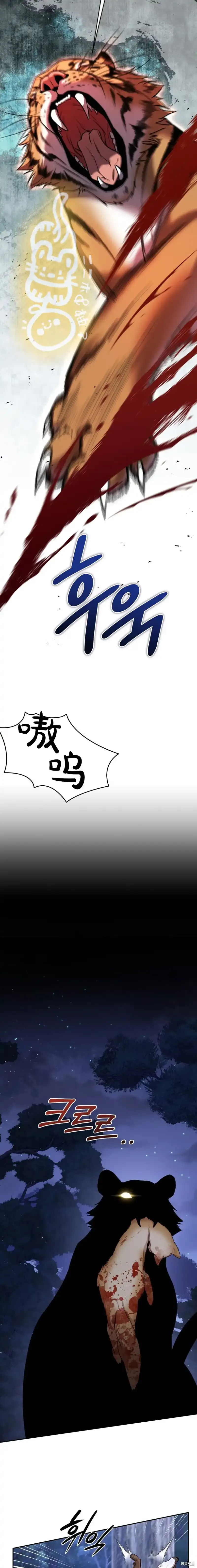 第18话1
