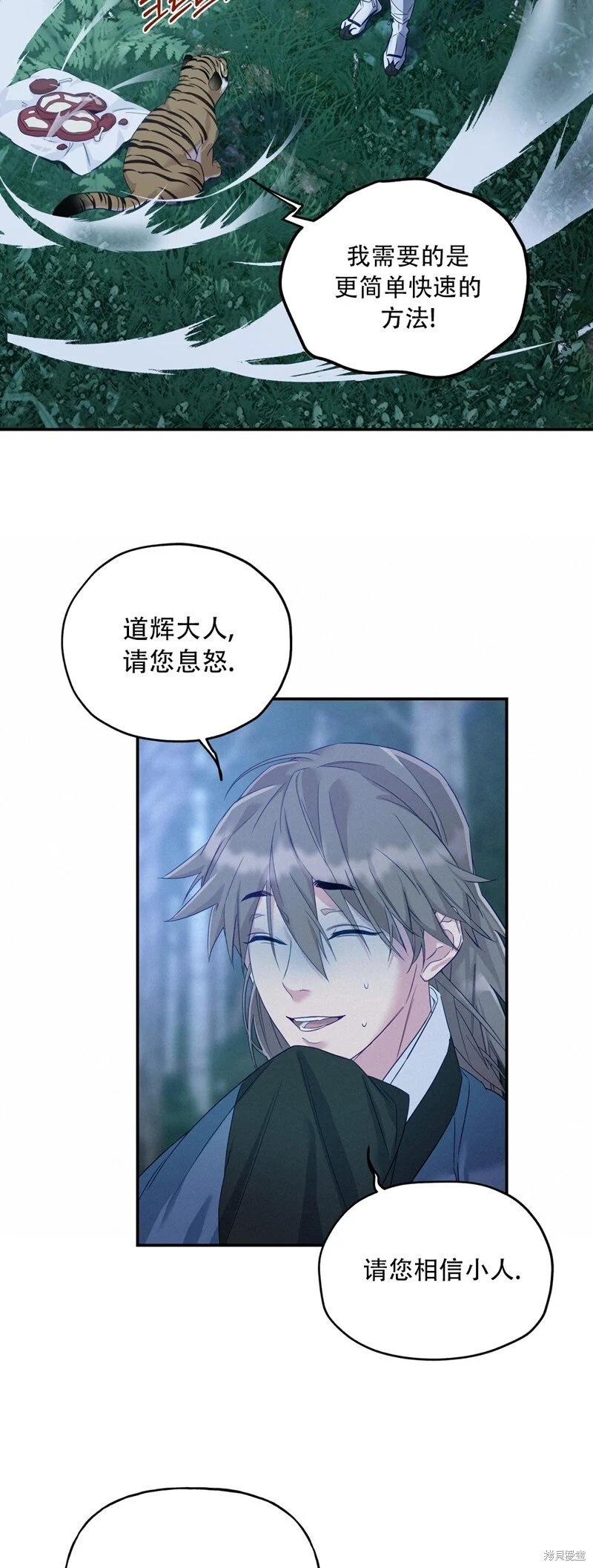 第5话15