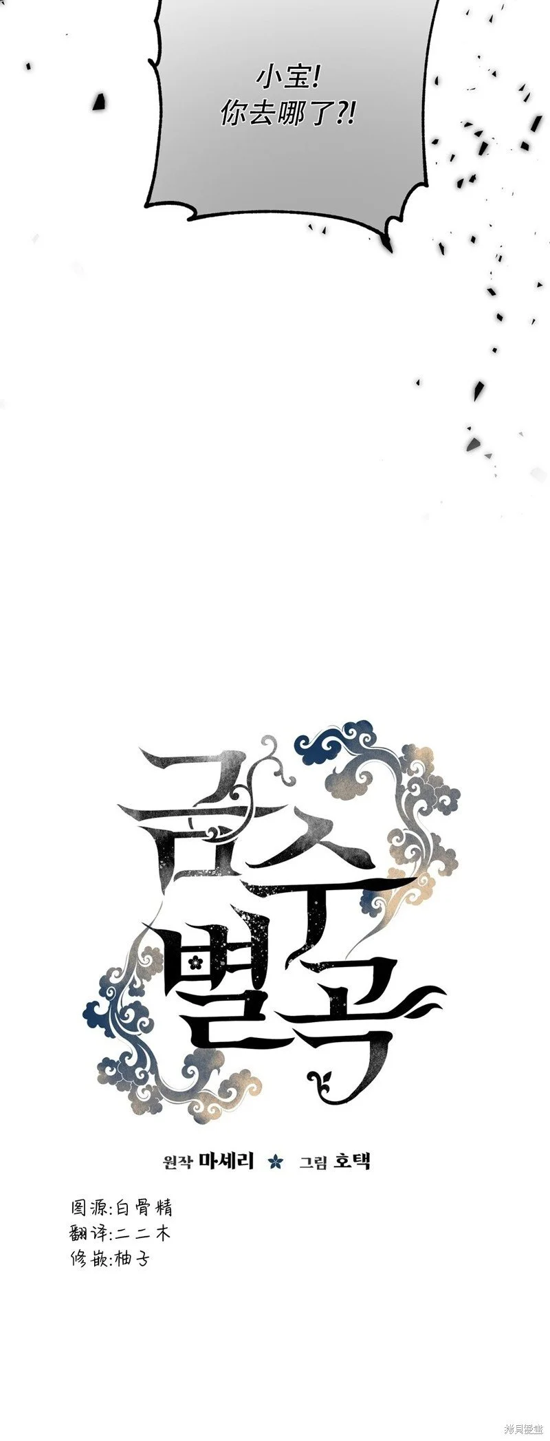 第3话39