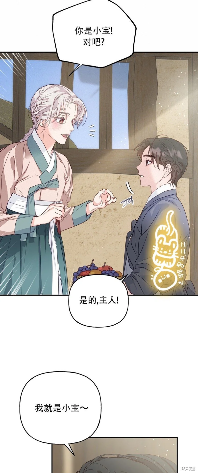 第5话26