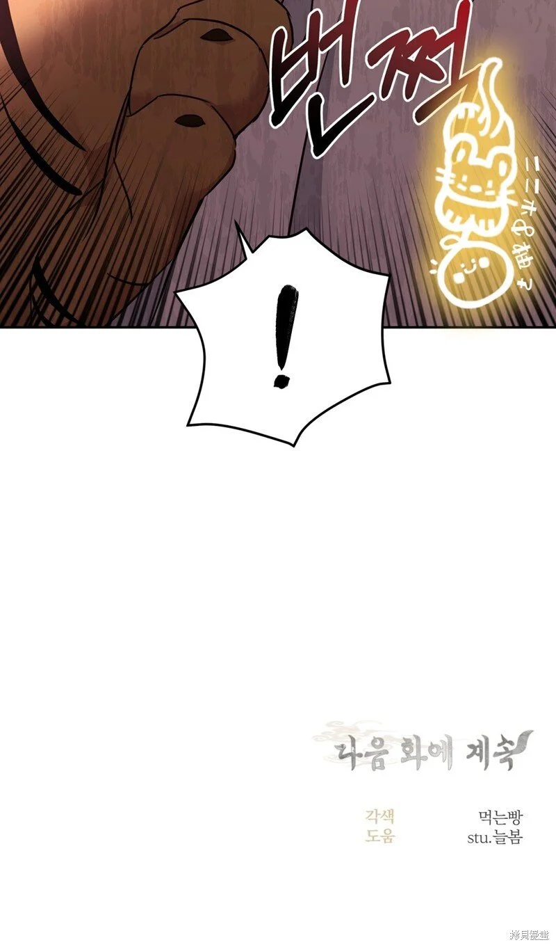 第4话59