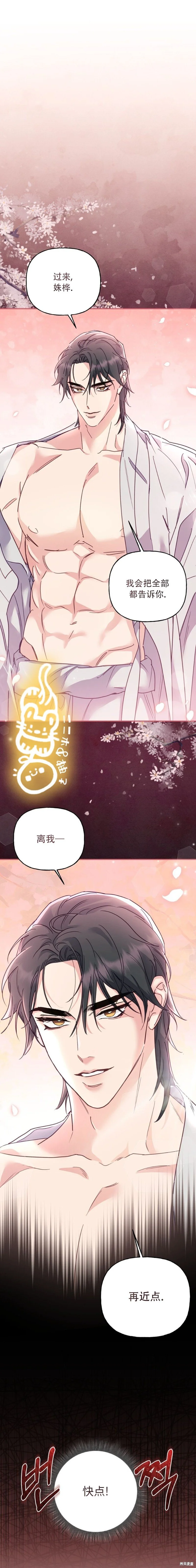 第12话0