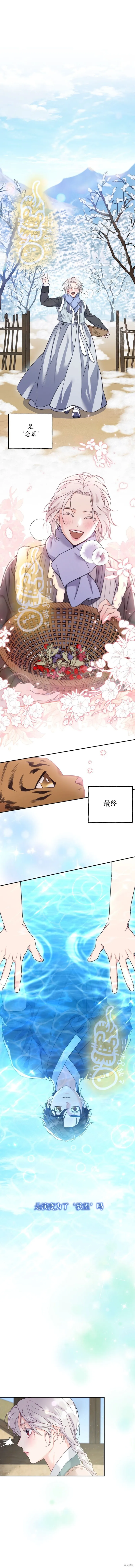 第19话8