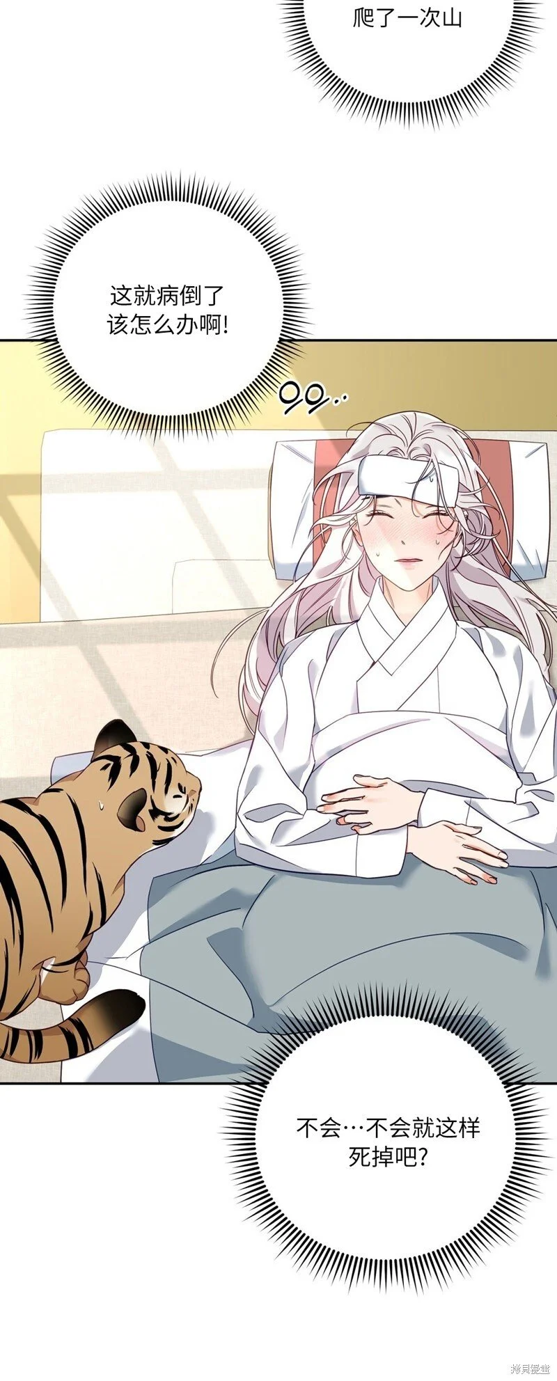 第4话19