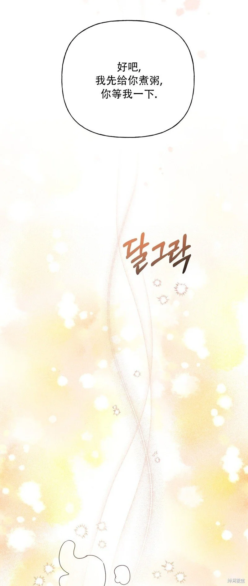 第4话36