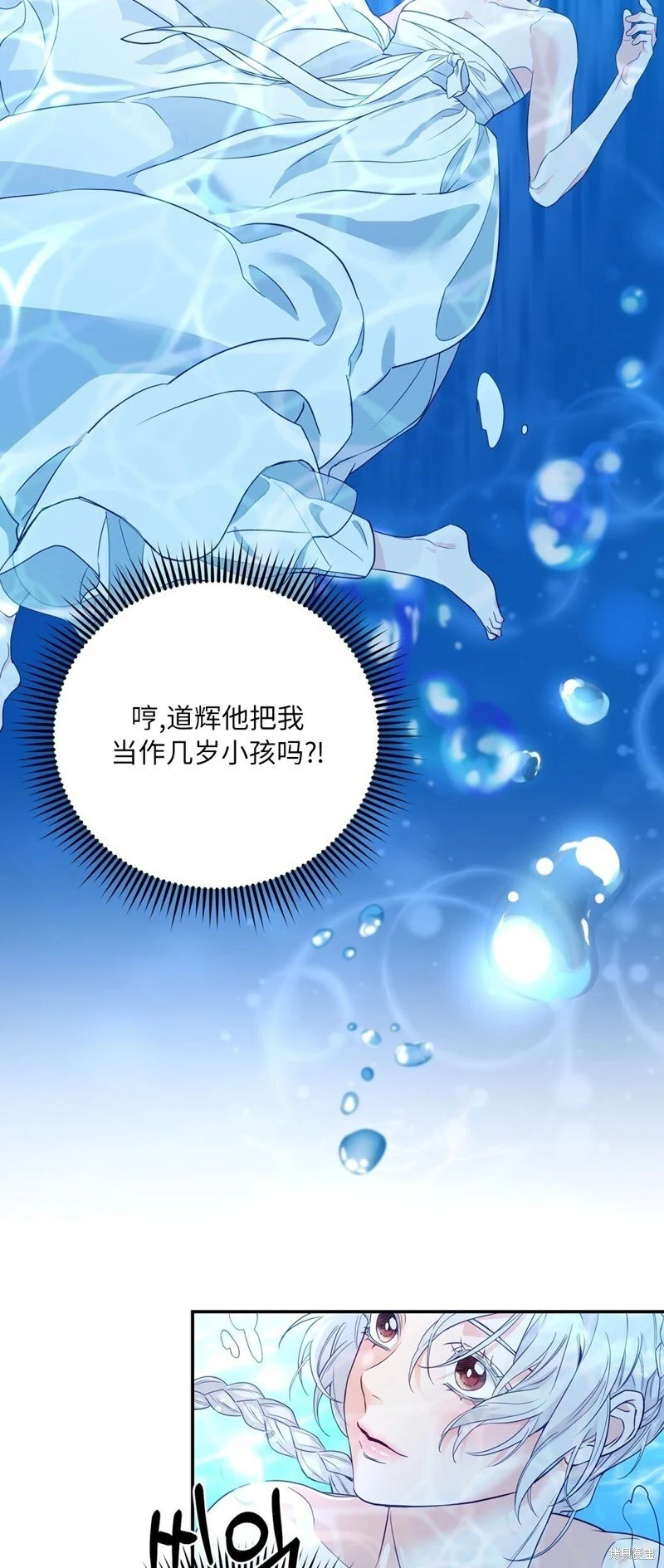 第6话13