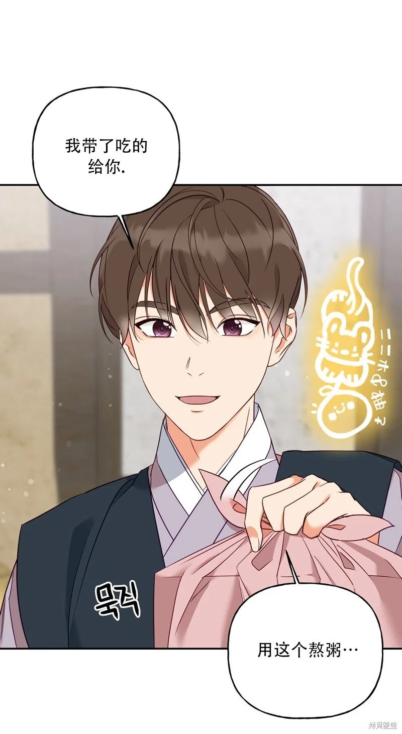 第4话29