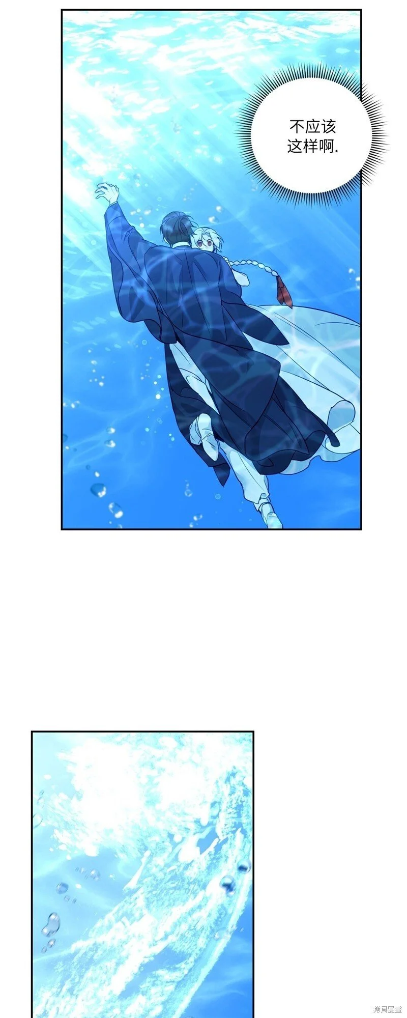 第6话20