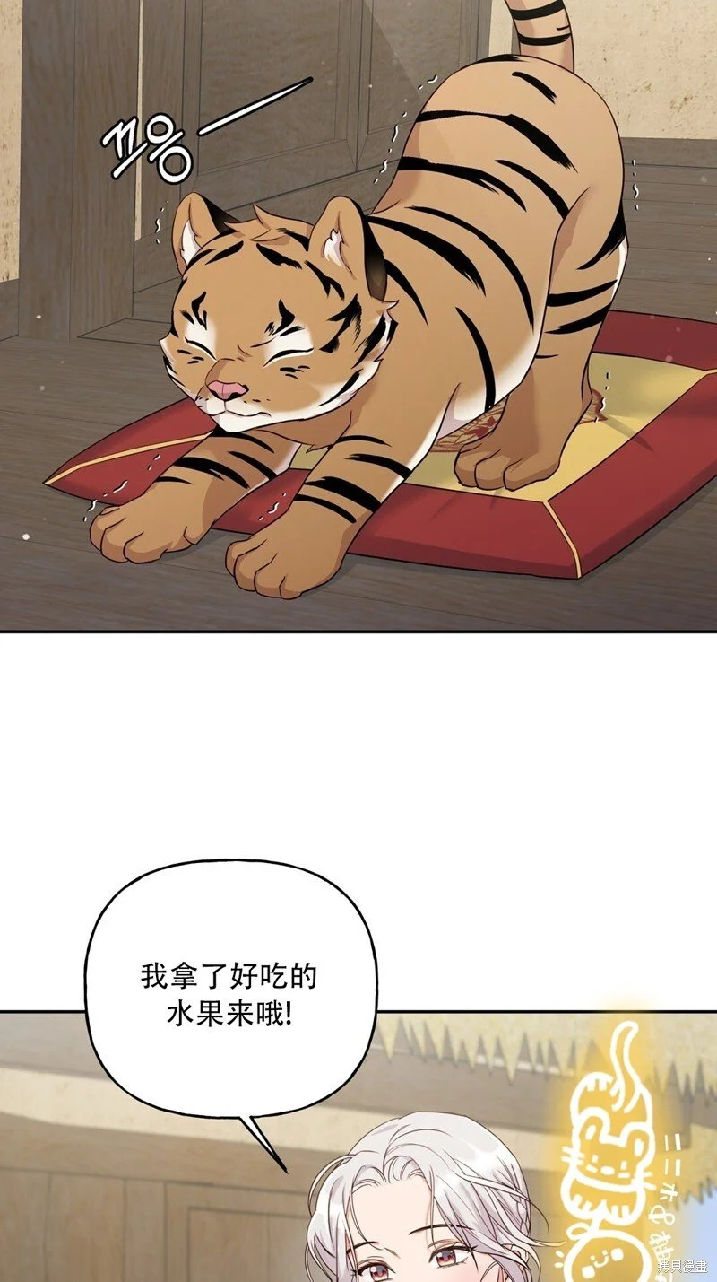 第3话2