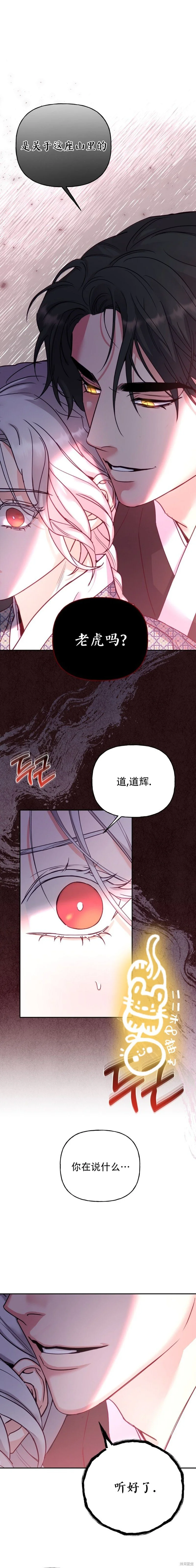 第10话0