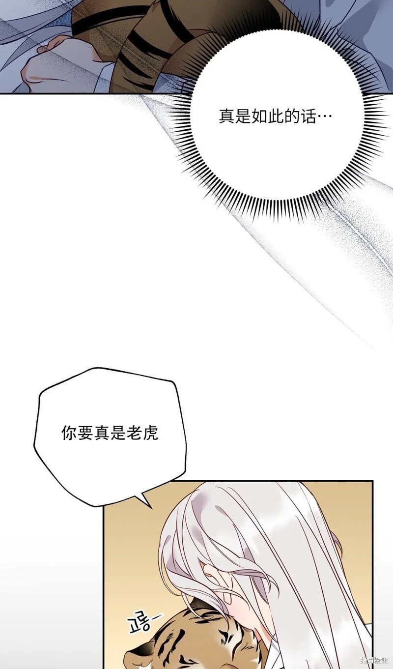 第4话56
