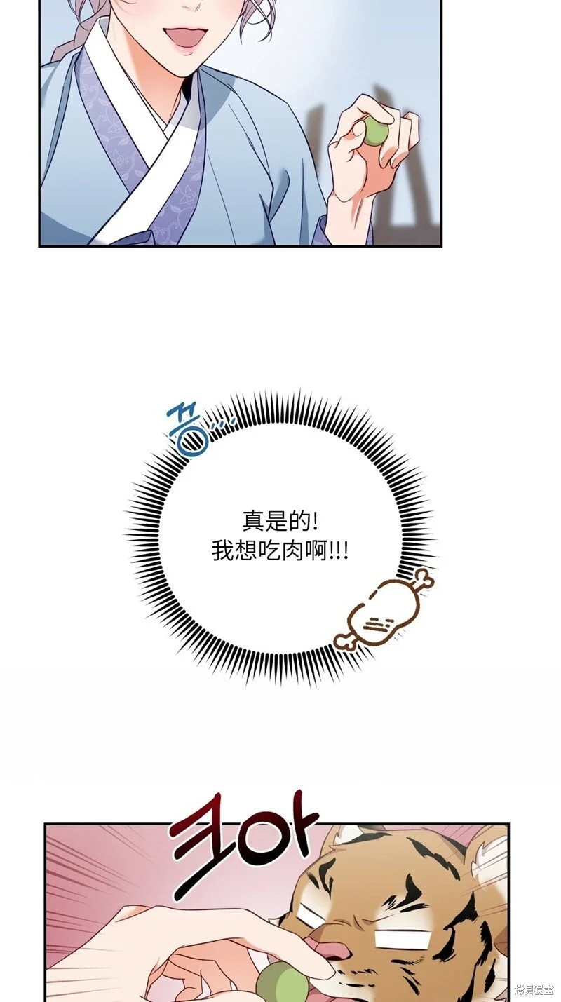 第3话7