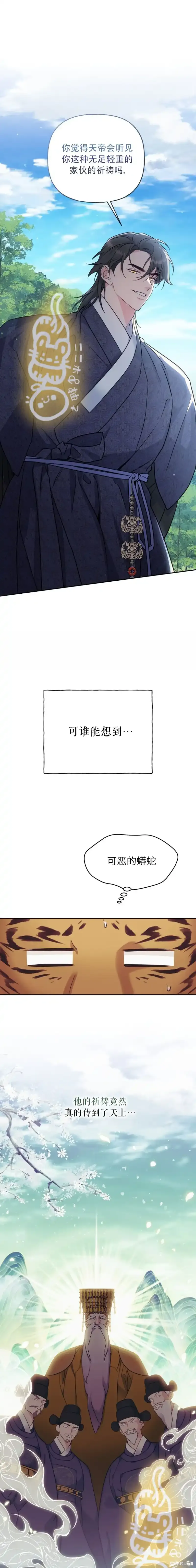第18话10