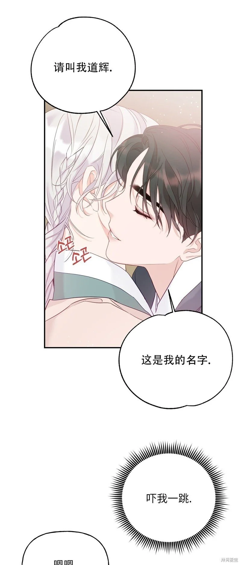 第5话40