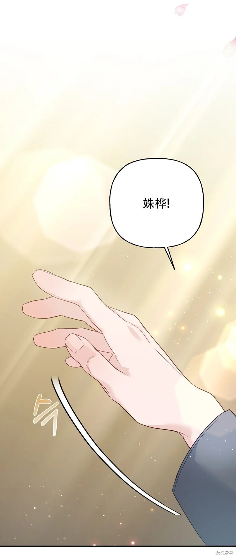 第5话38