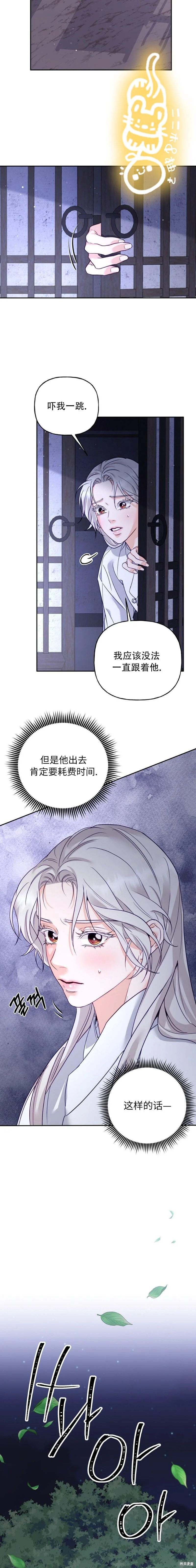第10话14