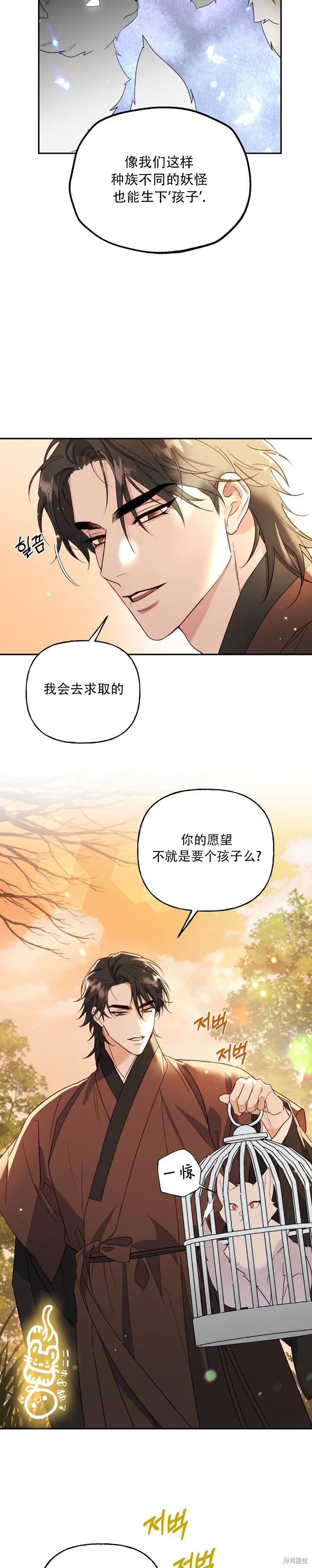 第1话1