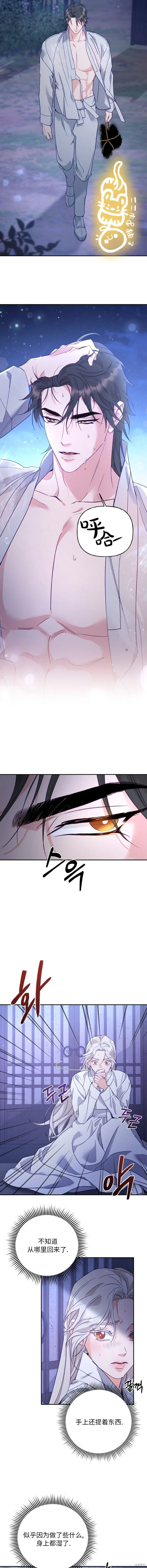第11话7