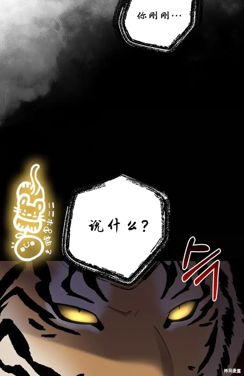 第3话53