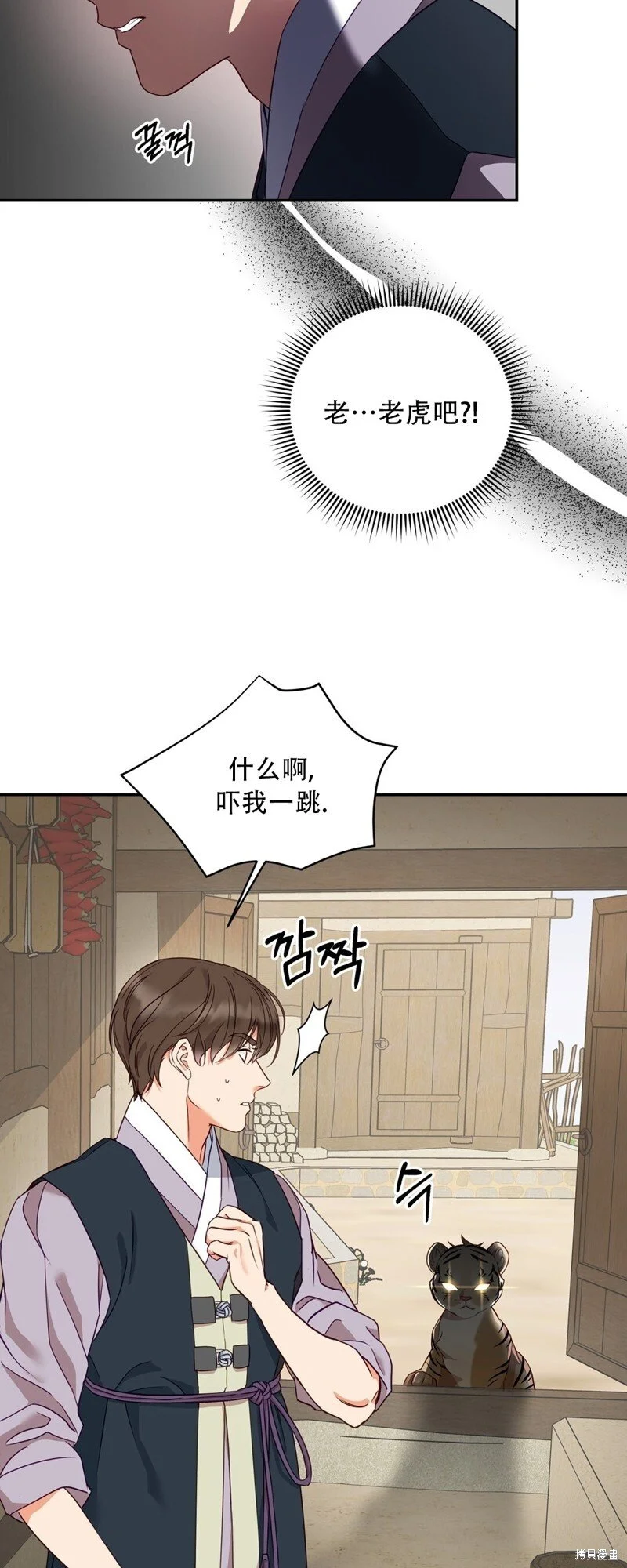 第4话44