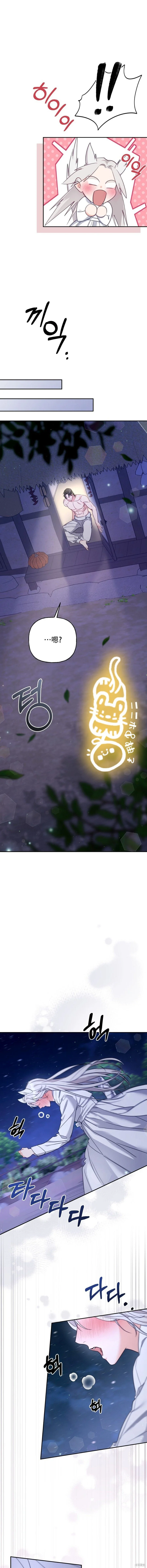 第13话5